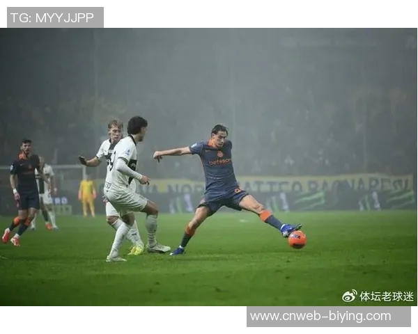 国际米兰与帕尔马的精彩对决揭示了意甲联赛的激烈竞争与球队实力的较量